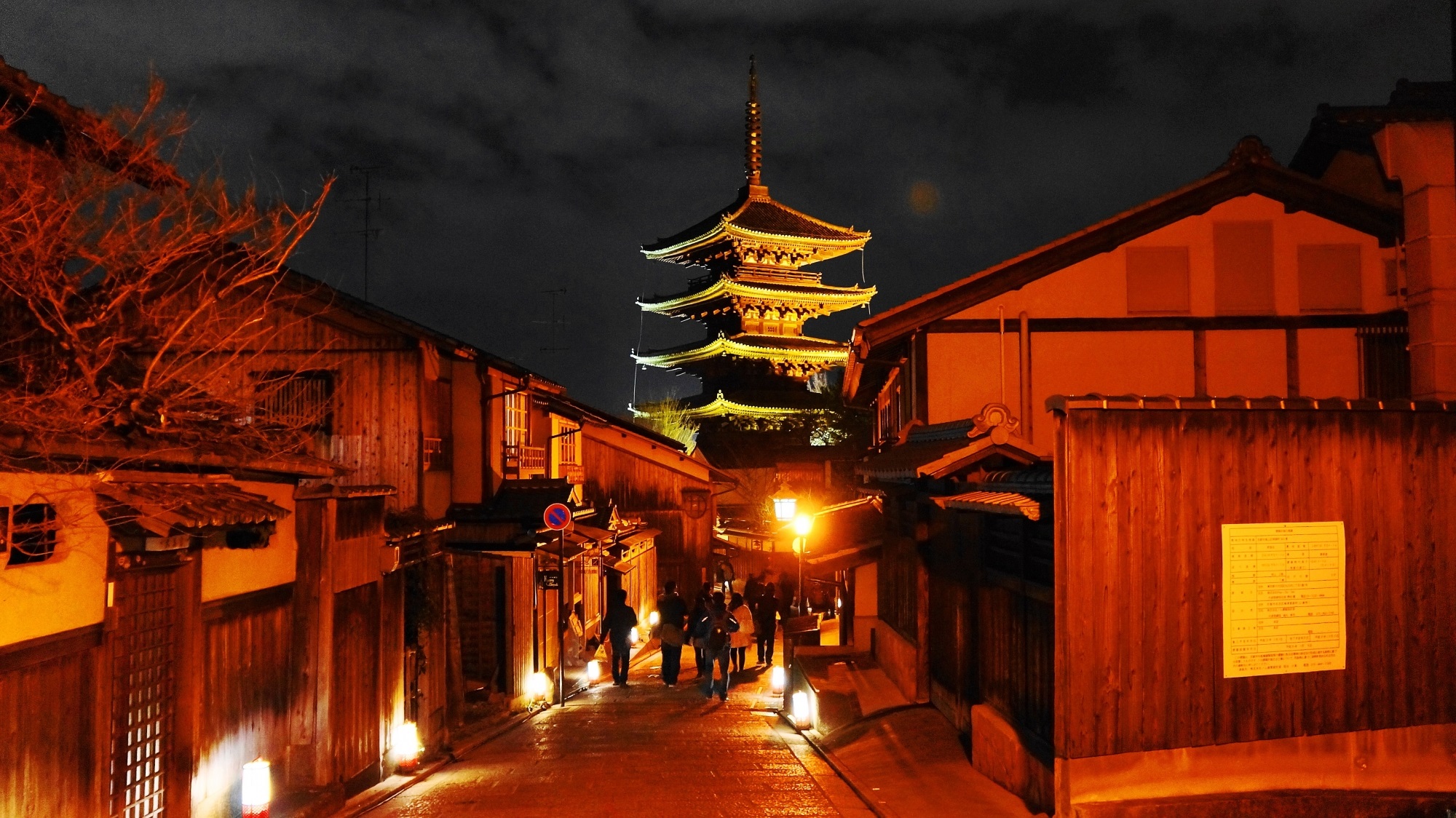 東山花灯路　夜を華やかに彩る　知恩院・八坂神社・八坂の塔