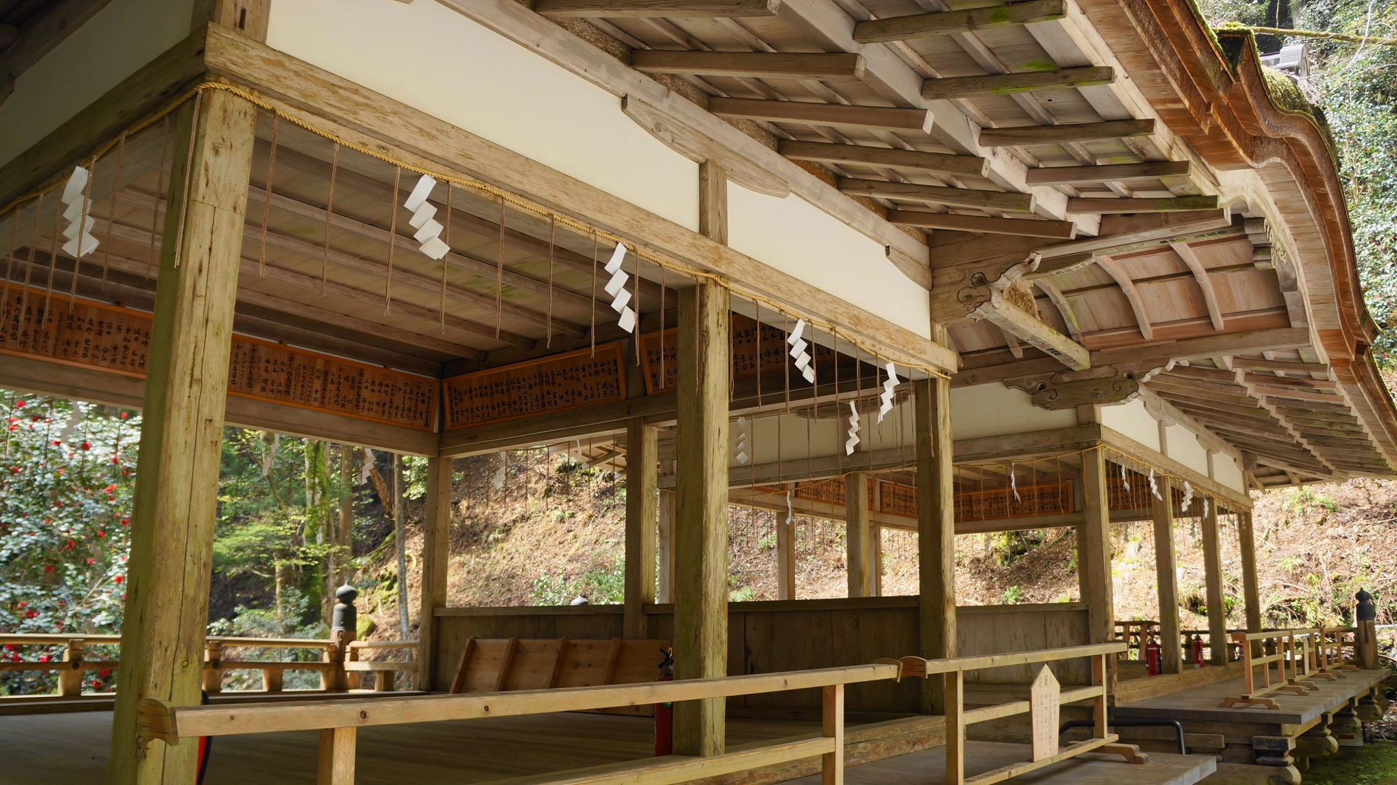 Yuki-jinja Shrine Kyoto 鞍馬山 鞍馬山