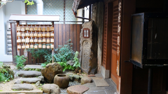 安産祈願で有名な京都の由緒ある染殿院