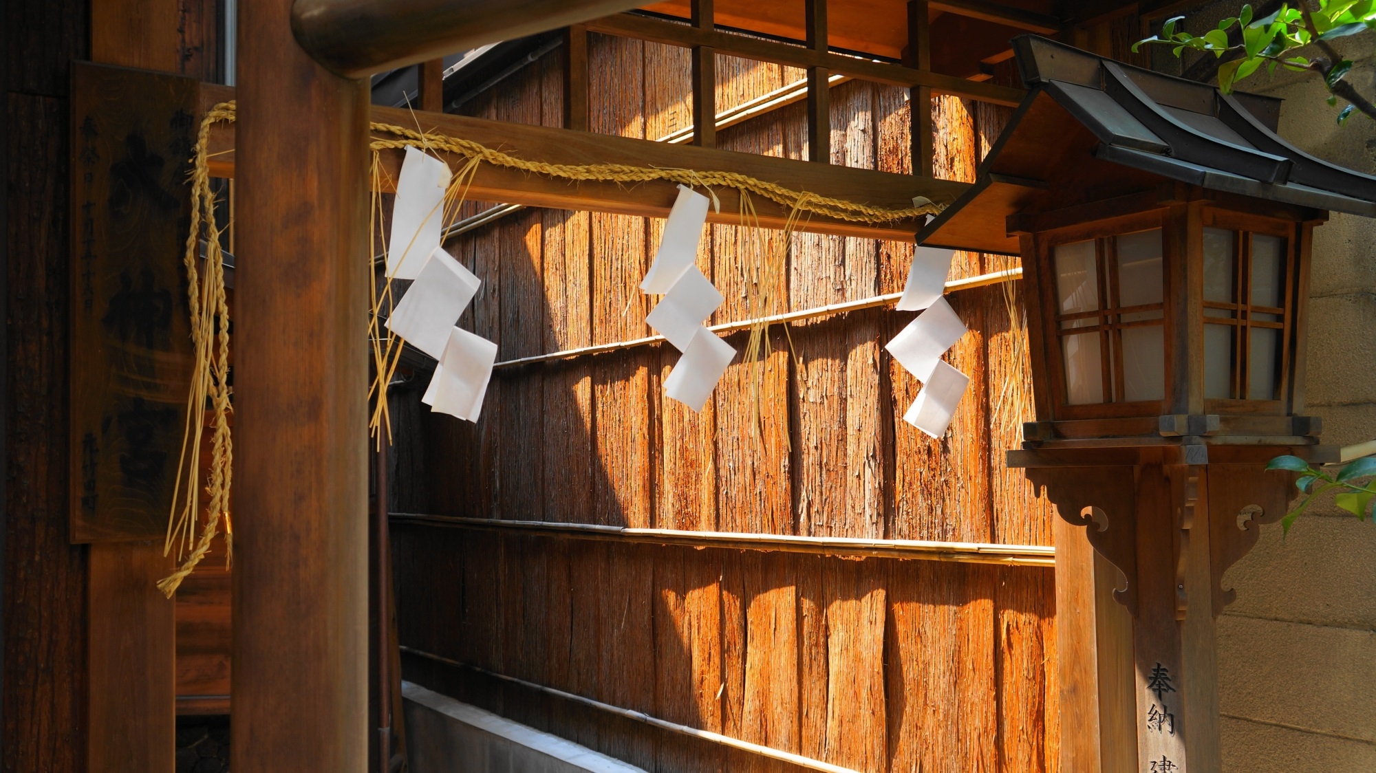 大神宮　京都の見つけられない小さい神社