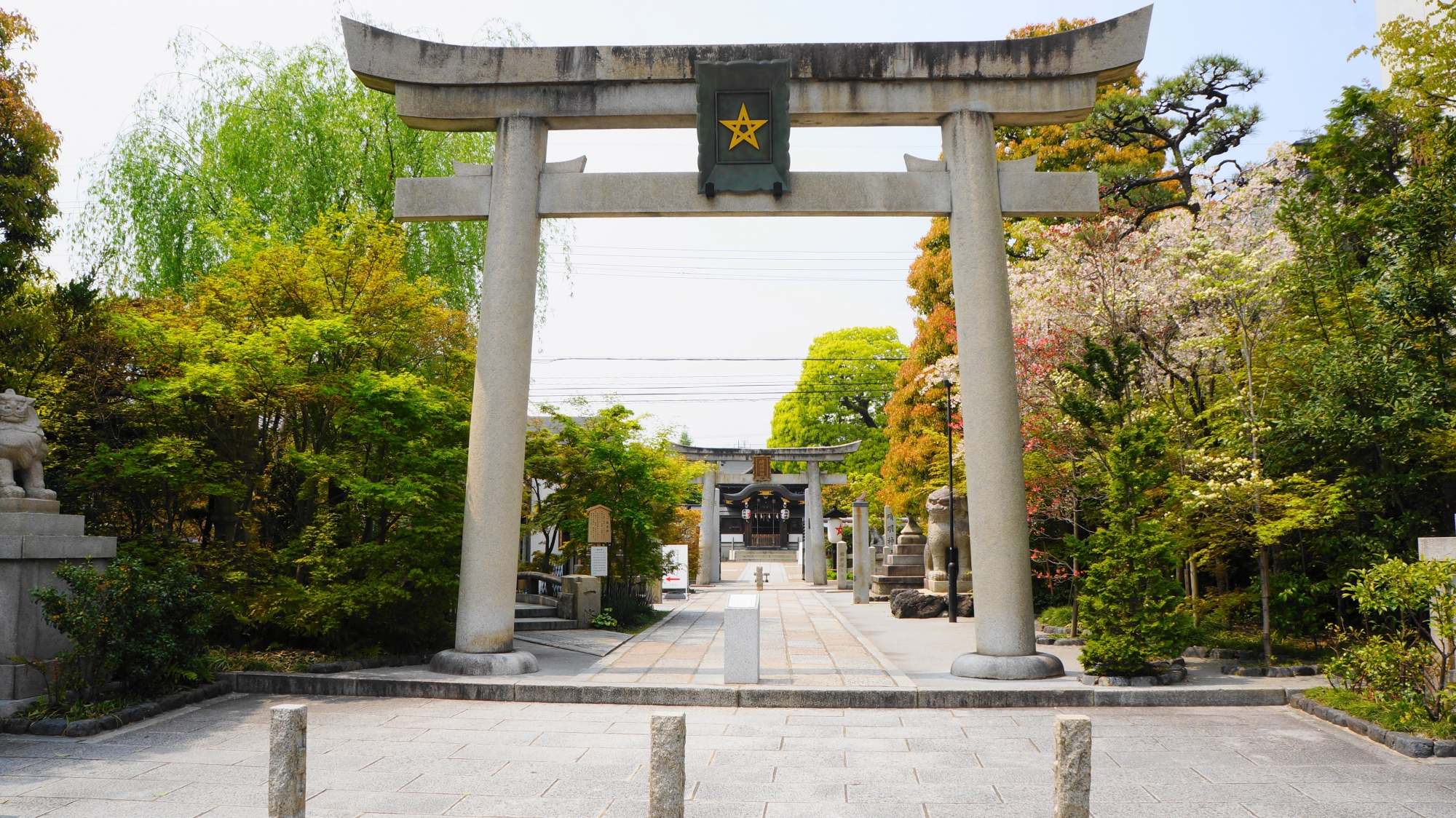 晴明神社 陰陽師 安倍晴明公を祀る神社 | 京都もよう KYOTO MOYOU