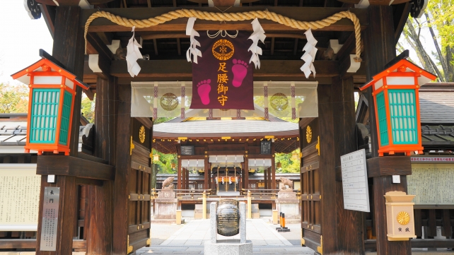 護王神社の表門と拝殿