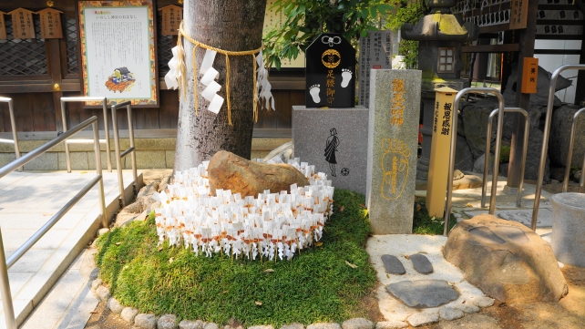 足腰の神様の護王神社の足萎難儀回復の碑