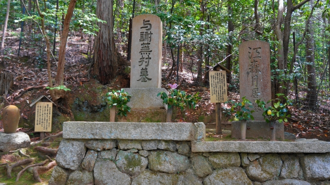 金福寺　与謝蕪村の墓