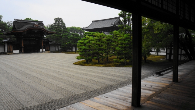 Ninnaji-Temple Garden Kyoto