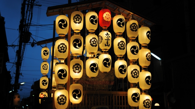 京都祇園祭の宵々々山での太子山（たいしやま）