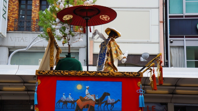 祇園祭りの前祭の山鉾巡行での孟宗山（もうそうやま）