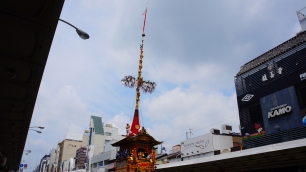 祇園祭の前祭の山鉾巡行での菊水鉾（きくすいほこ）