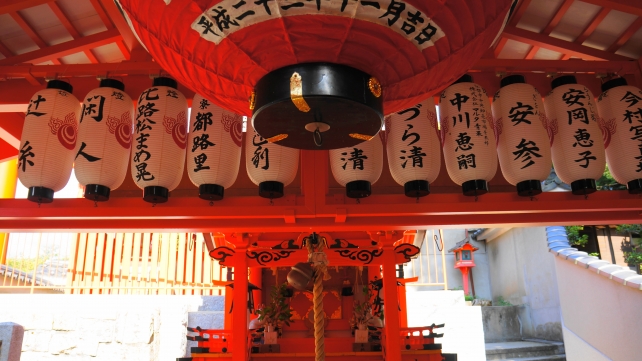 Yasaka-jinja Shrine Kyoto 稲荷社 やさか神社