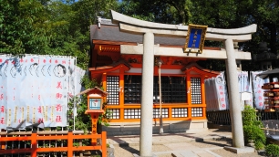 Yasaka-jinja Shrine Kyoto 美御前社 美人祈願