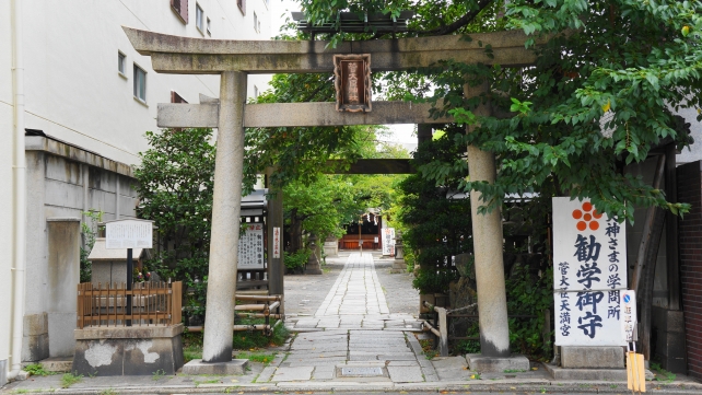 菅大臣神社　鳥居　京都