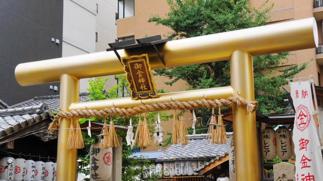 Mikane-jinja shrine Kyoto金運開運 御金神社