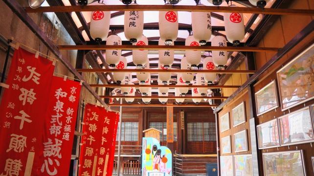 京都の誠心院