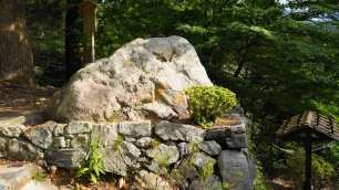 神護寺の硯石