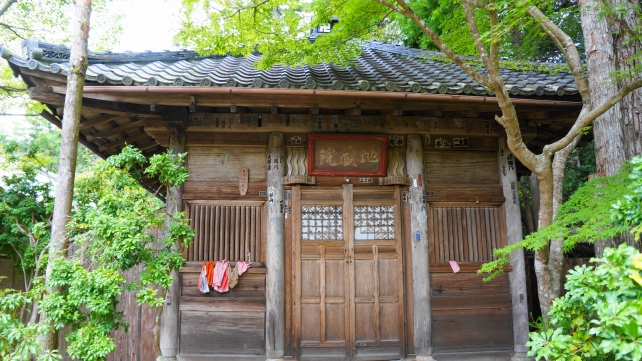 高雄神護寺の地蔵院
