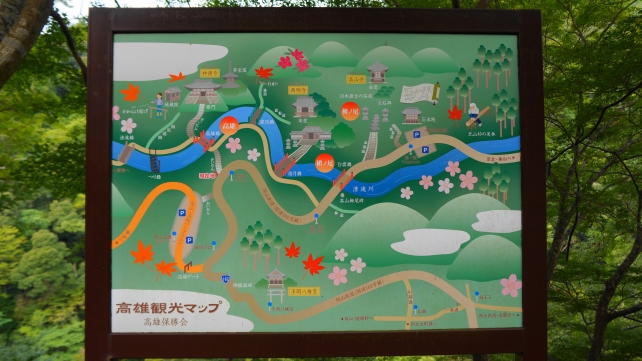京都高雄観光マップ