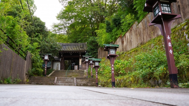 京都の穴場のお寺の長楽寺の山門前の参道