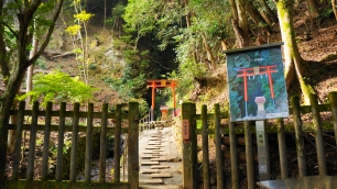松尾大社　霊亀の滝と滝御前