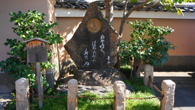 粟嶋堂宗徳寺の与謝蕪村句碑「粟嶋へはだしまいりや春の雨」