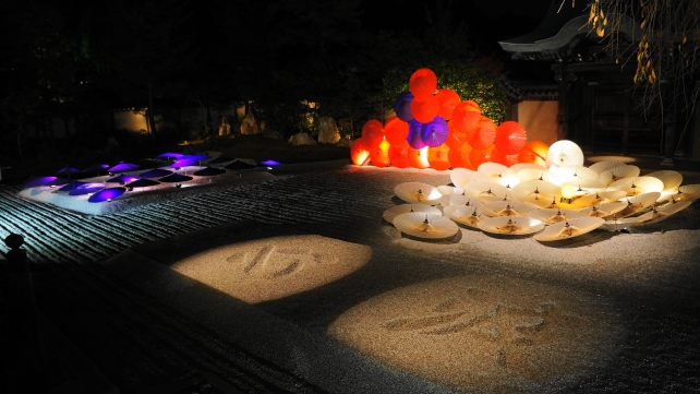 高台寺の方丈庭園の和傘のライトアップ