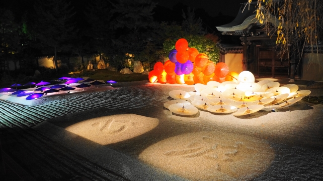 高台寺の方丈庭園の幻想的な和傘のライトアップ