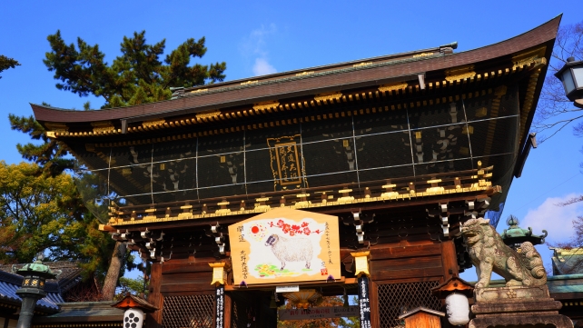 京都北野天満宮の楼門のひつじの大絵馬