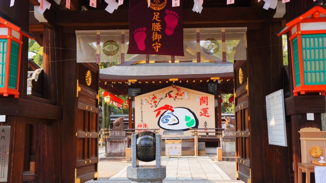 護王神社の表門と拝殿と絵馬