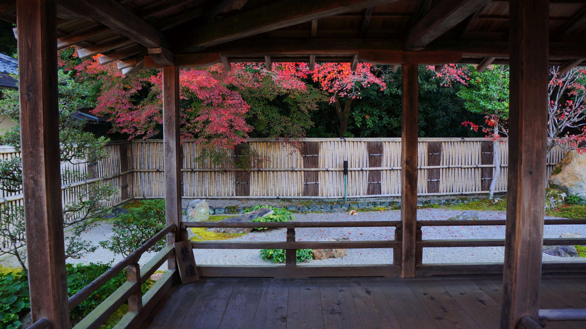 回廊の先の庭園と南禅寺垣を華やぐ艶やかな紅葉