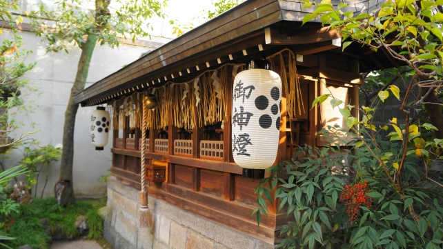Kyoto Nishiki-Tenman-gu Shrine 錦天満宮 末社