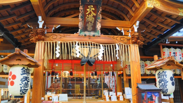 Nishiki-Tenmangu Shrine Kyoto 商売繁盛 錦天満宮 本殿