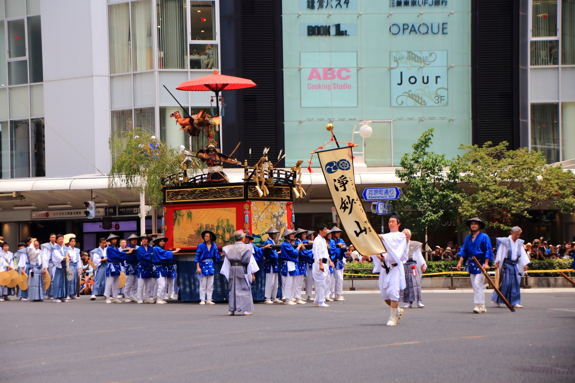祇園祭後祭の山鉾巡行の浄妙山（じょうみょうやま） 2015年月24日