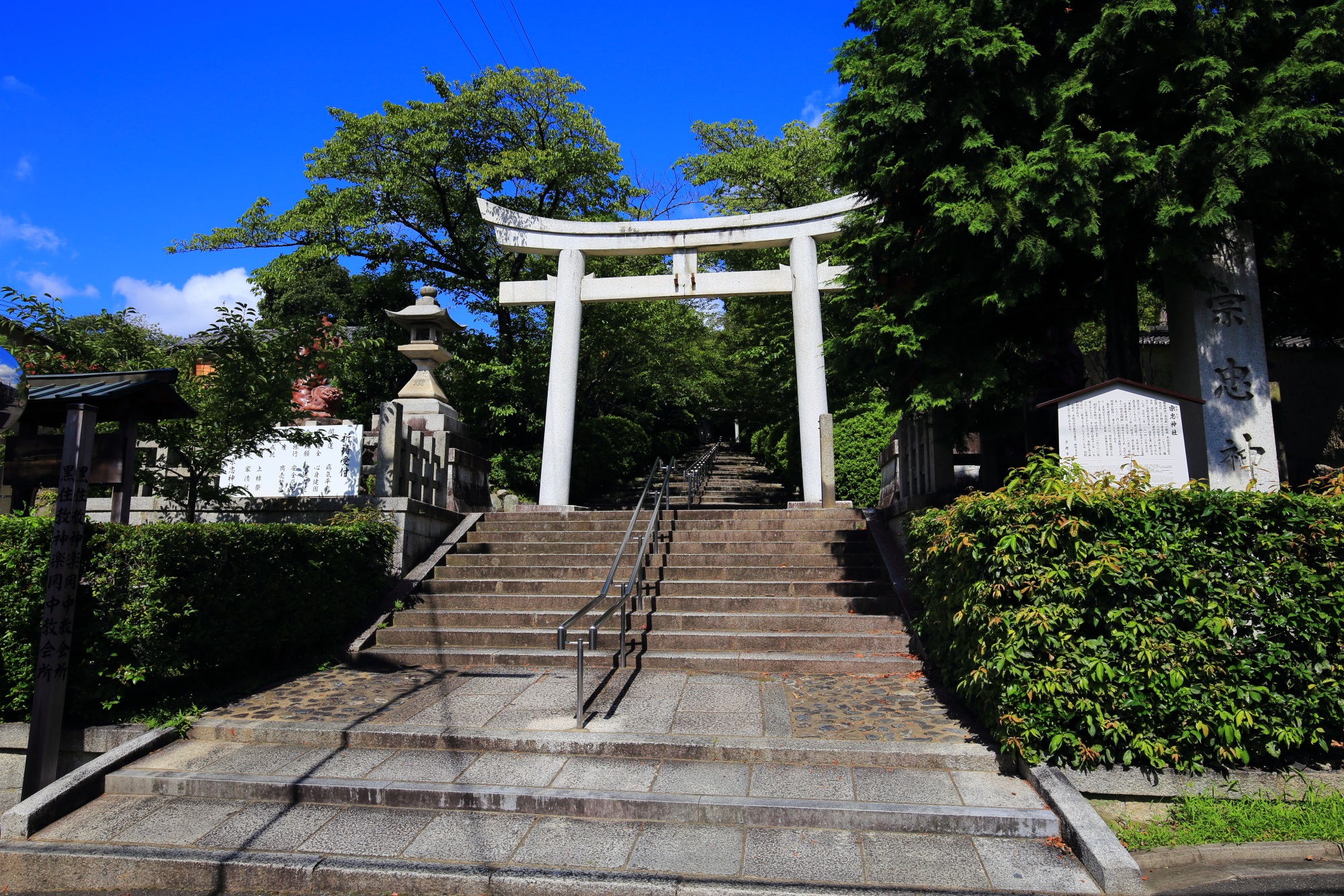 宗忠神社の鳥居と石段