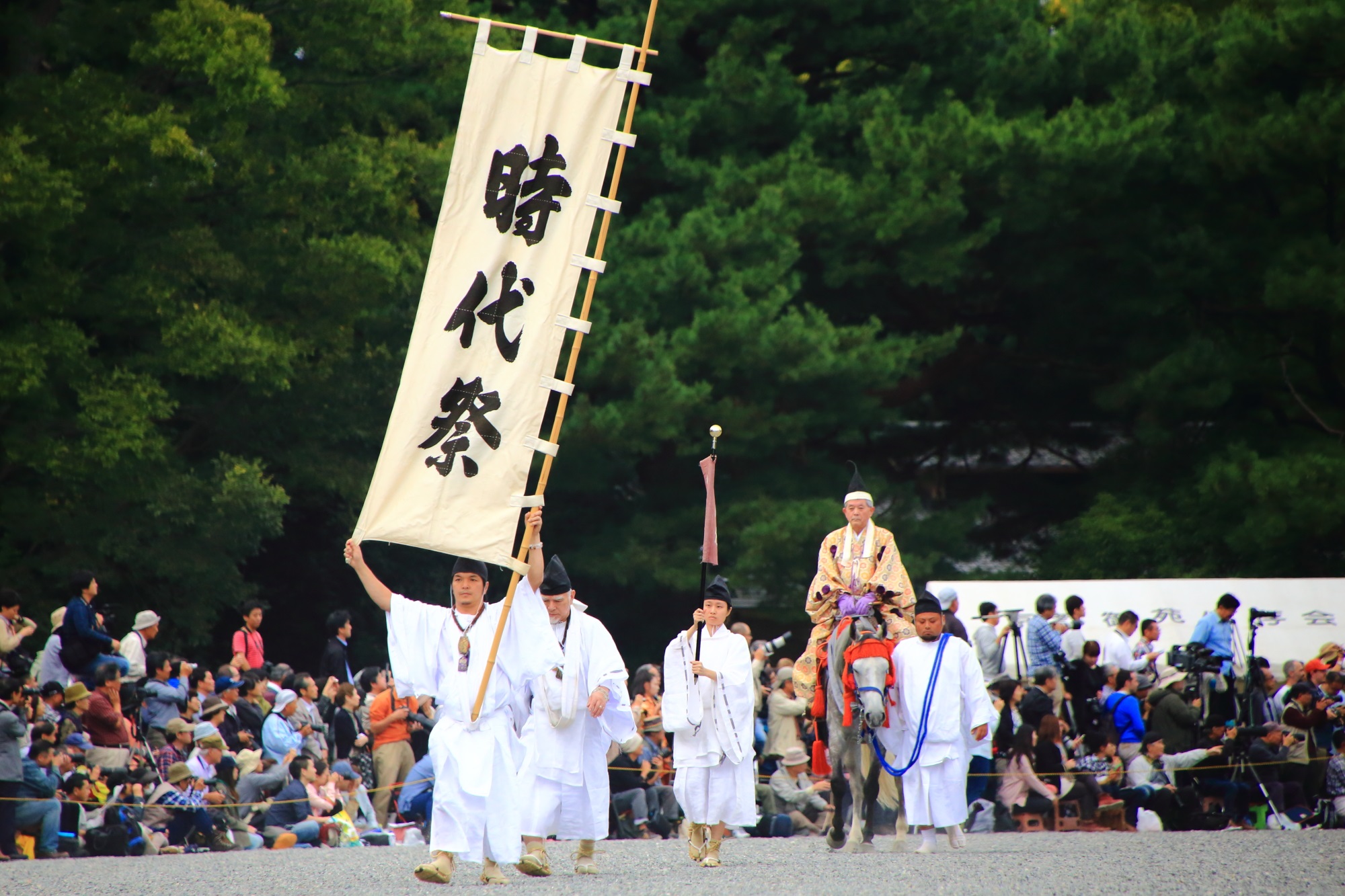 京都三大祭 時代祭 2015年