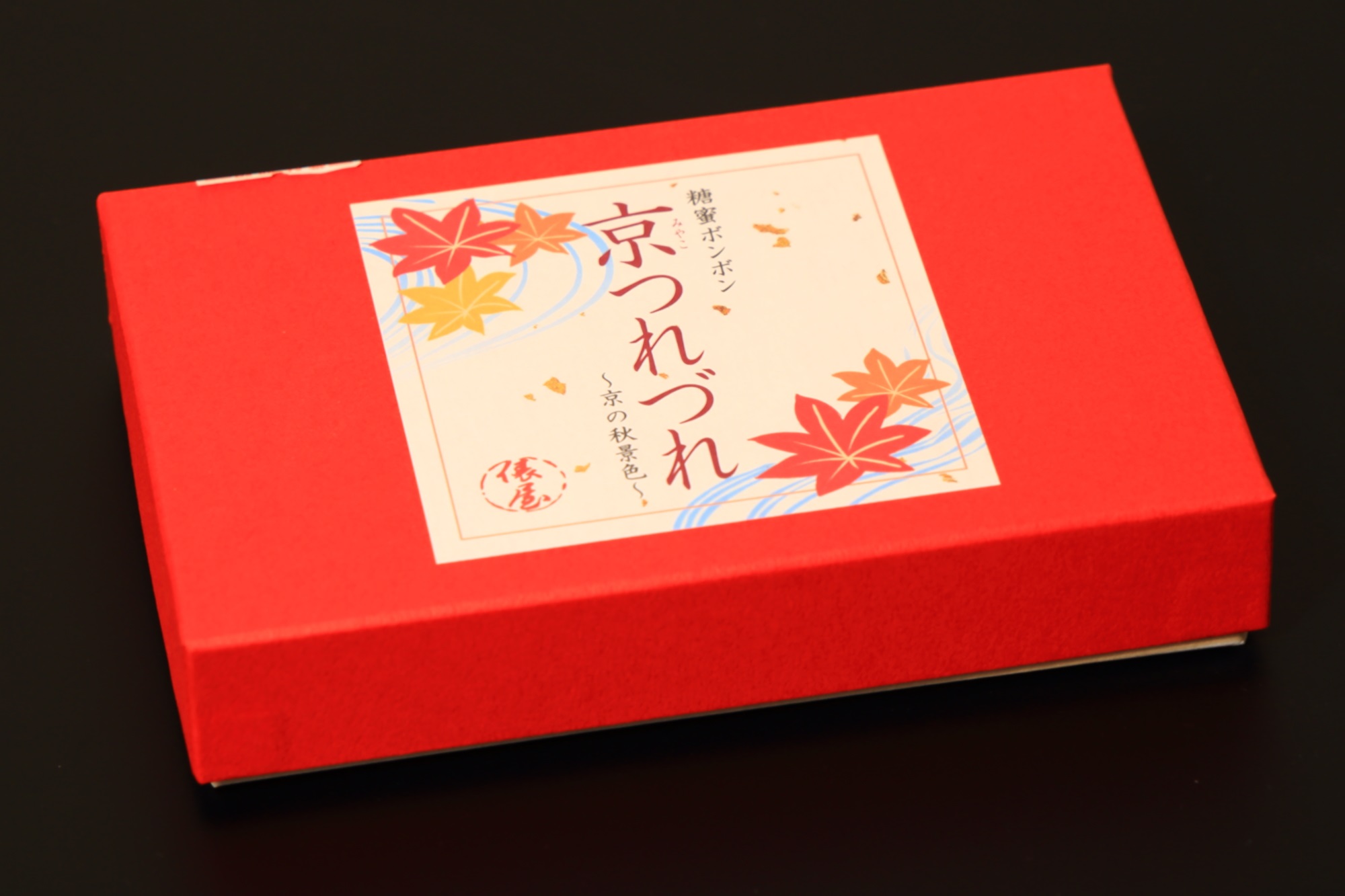 俵屋吉富 祇園店の季節限定和菓子の糖蜜ボンボン 京つれづれの外箱