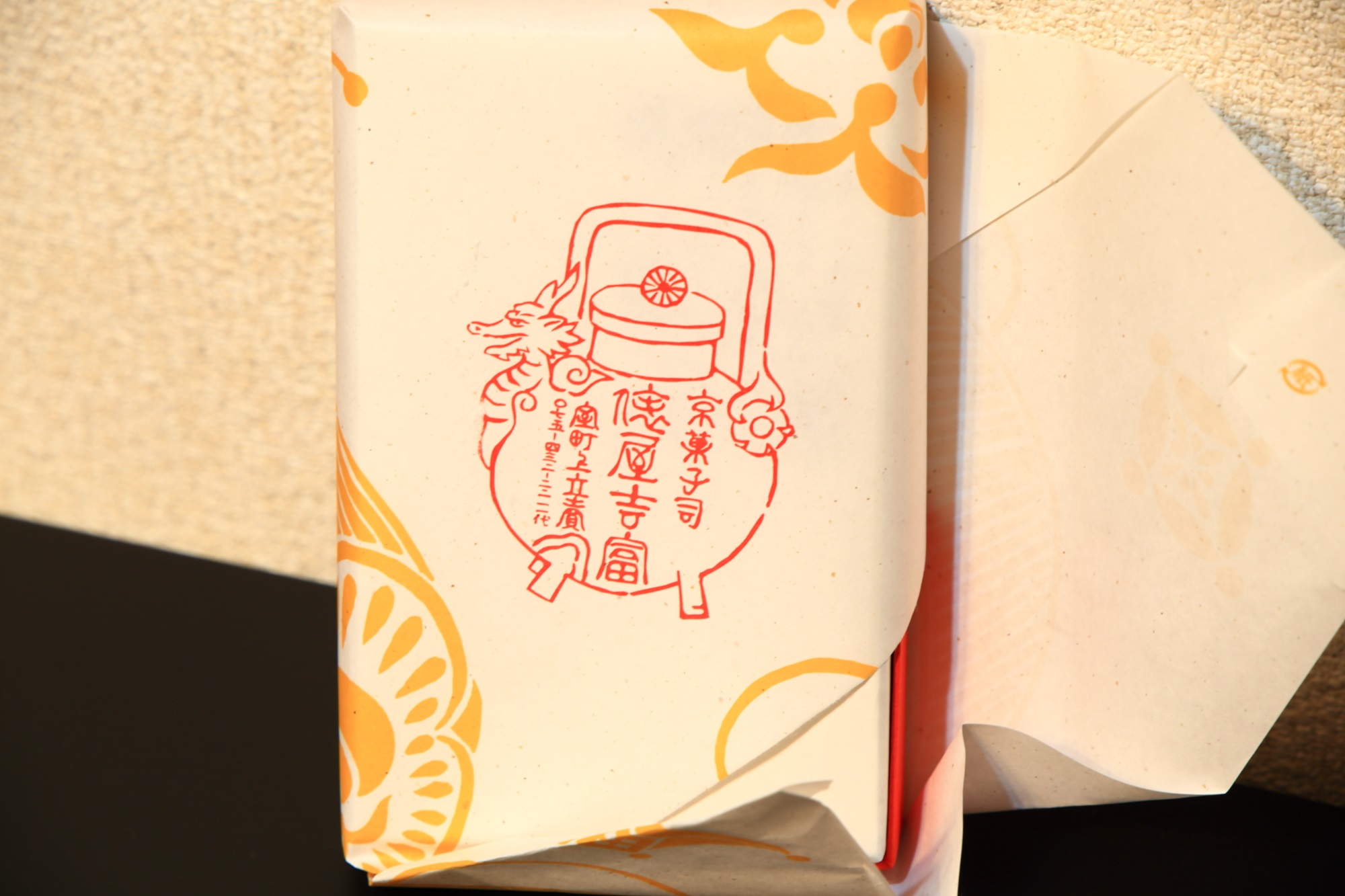 俵屋吉富 祇園店の糖蜜ボンボン 京つれづれの包装紙