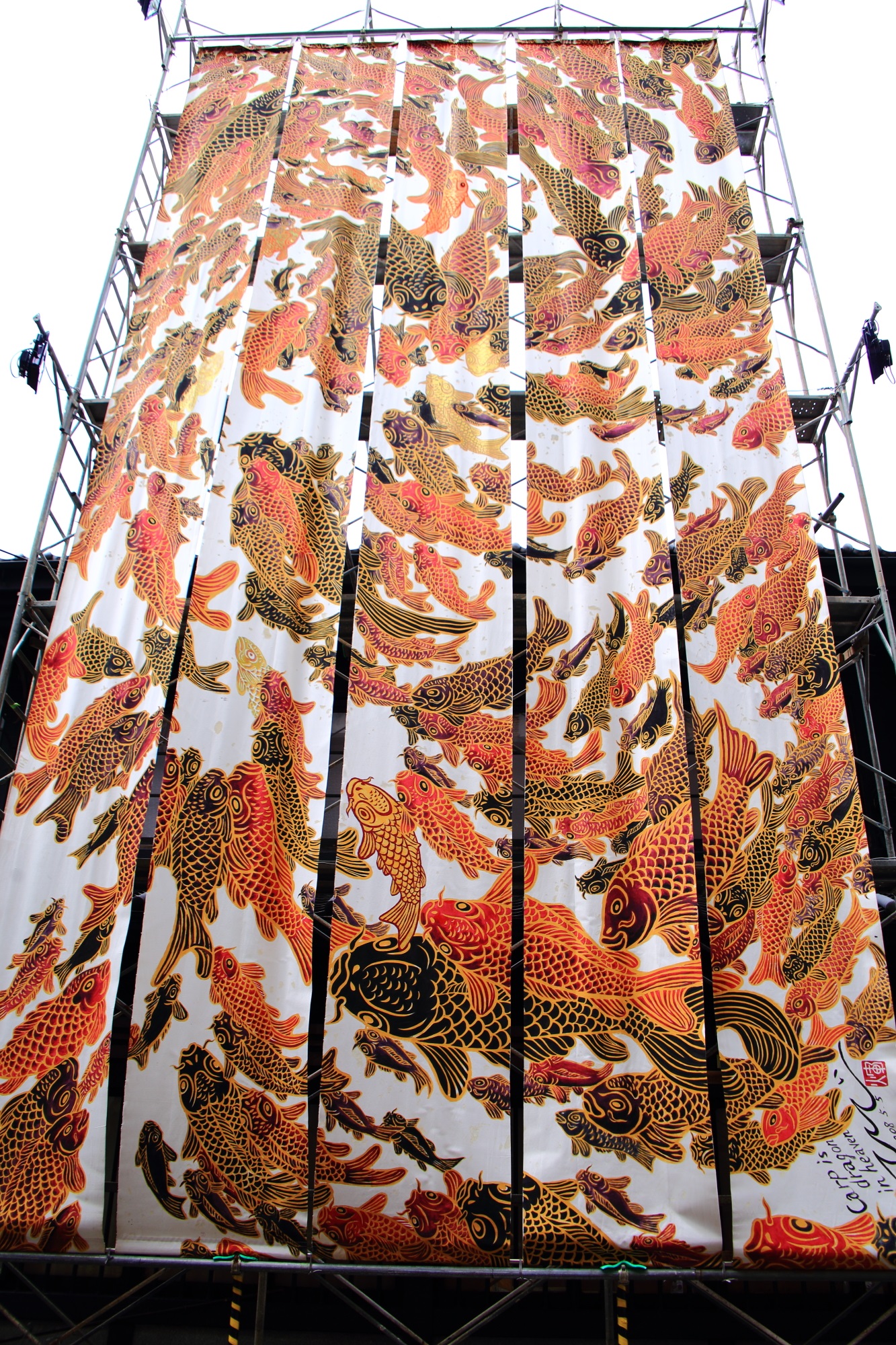 昇り鯉 鯉山 祇園祭