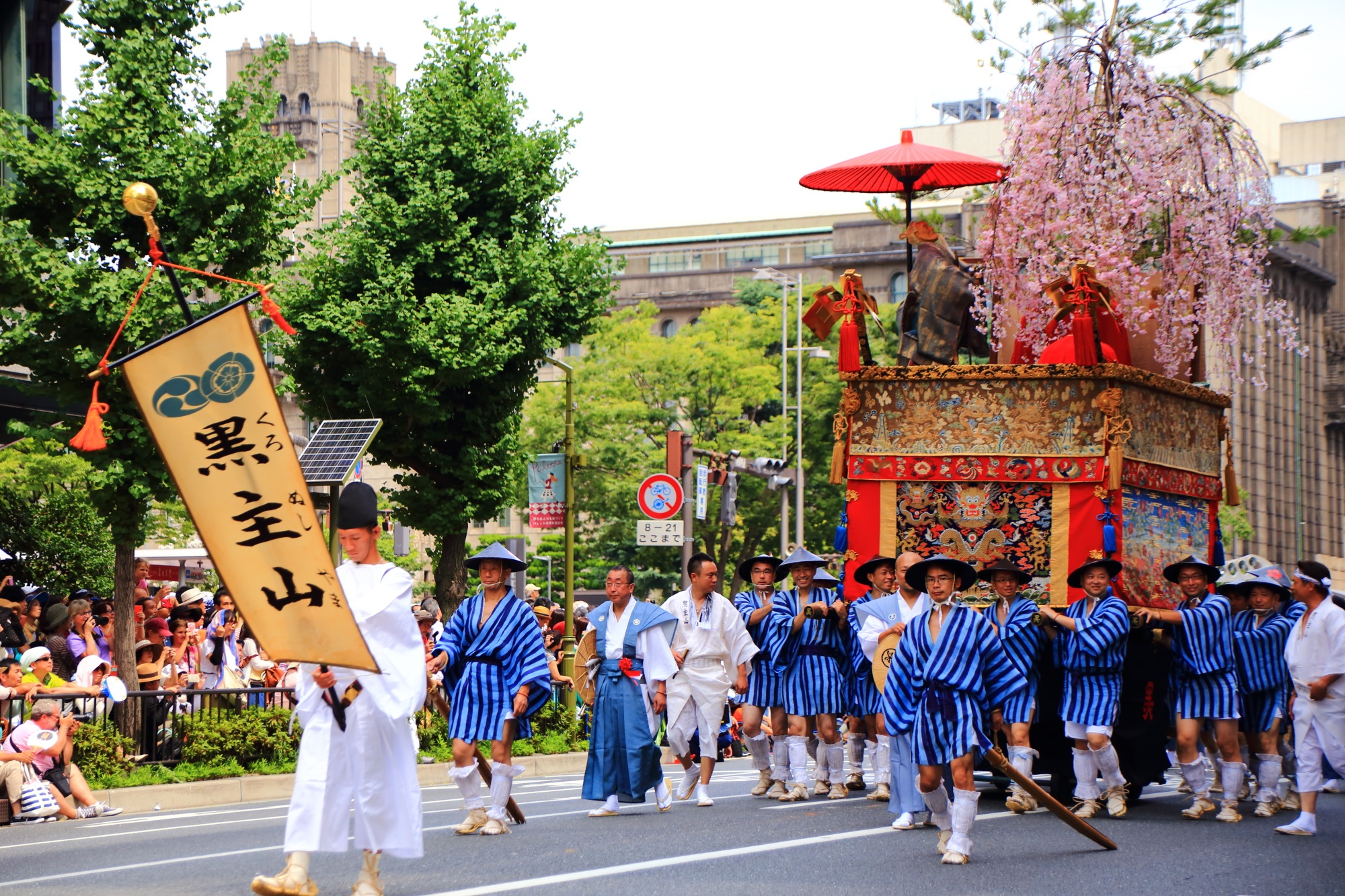 日本三大祭の祇園祭後祭の山鉾巡行の黒主山