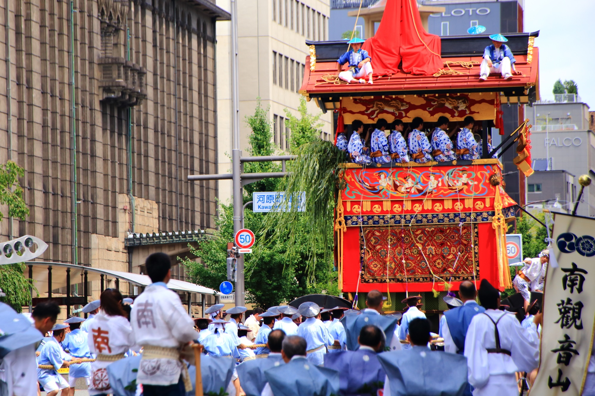 日本三大祭の祇園祭後祭の山鉾巡行の南観音山