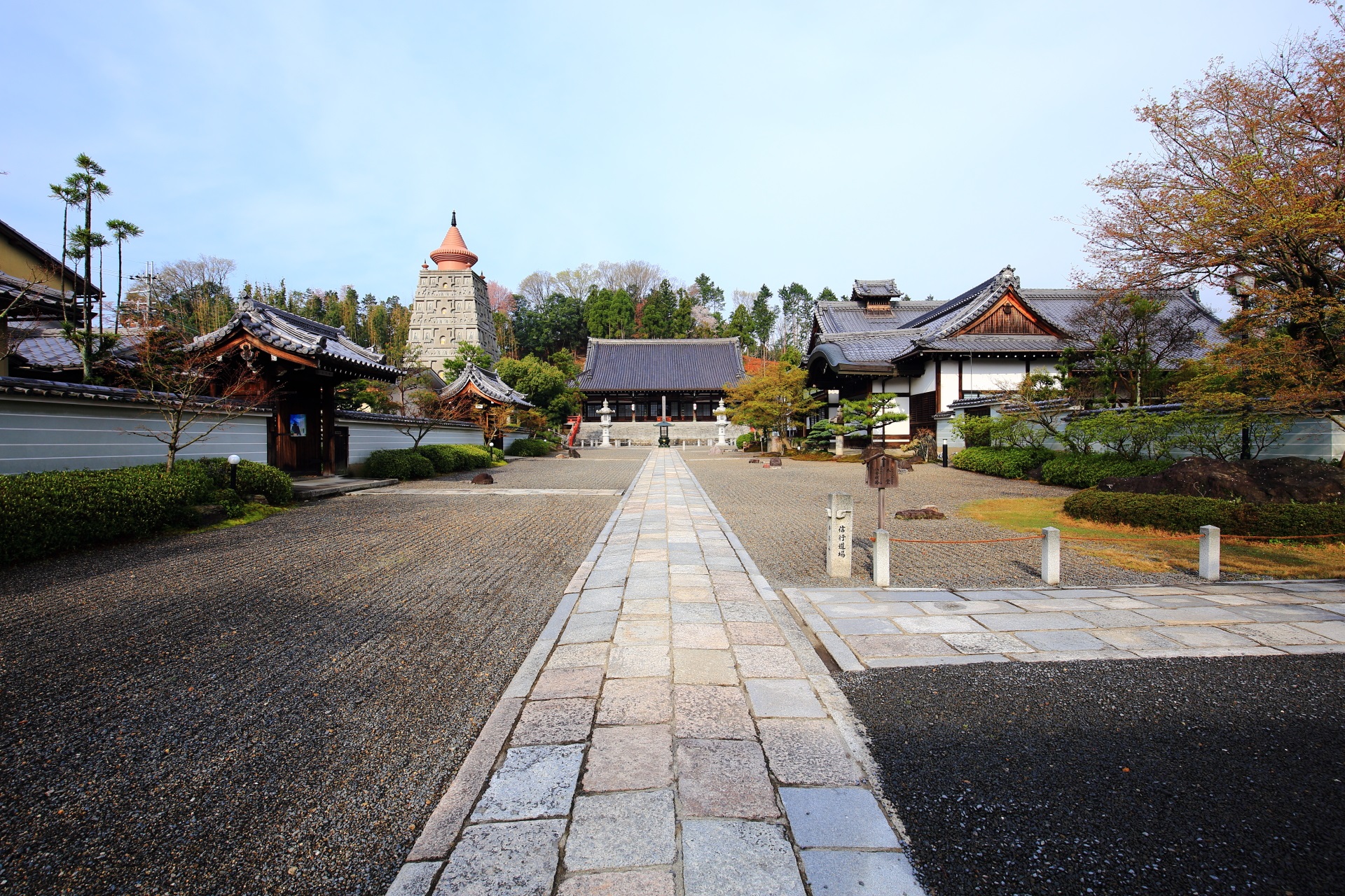 妙満寺の本堂と方丈と仏舎利大塔