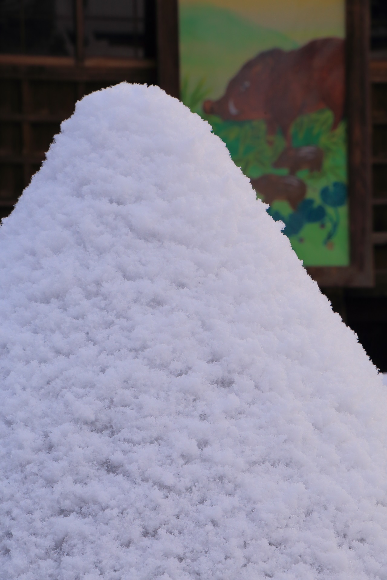 上賀茂神社の雪の立砂と干支の亥