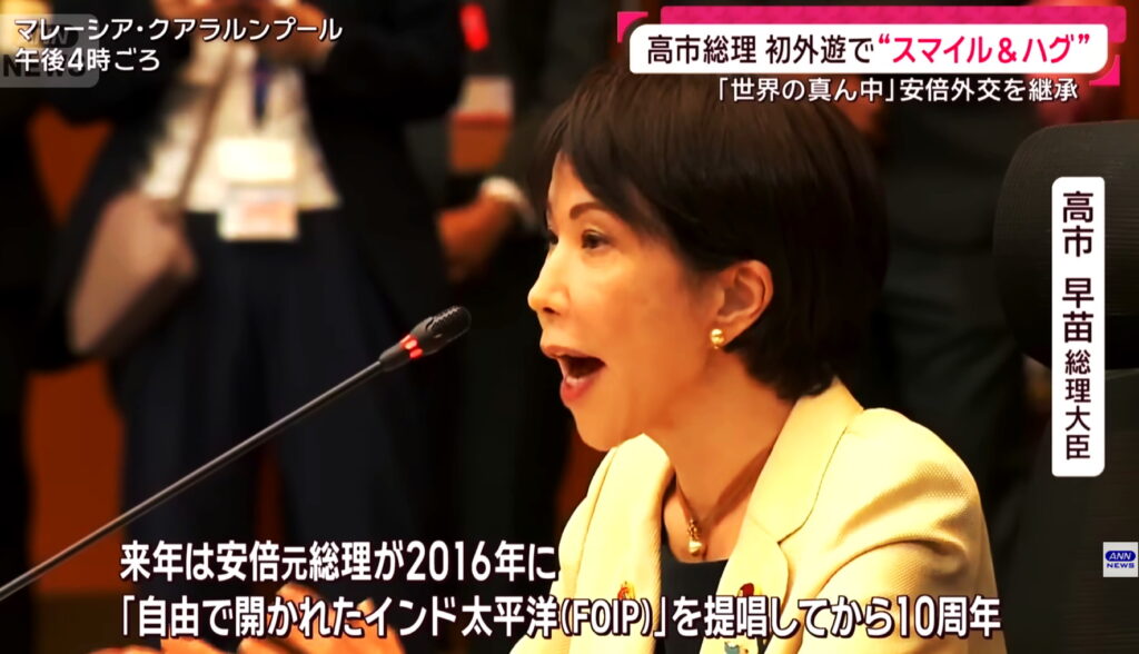 高市早苗 英語 出典：ANN